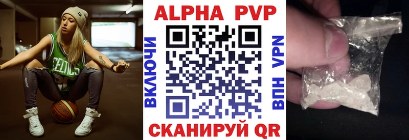 А ПВП Crystall Гаджиево