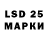 Марки 25I-NBOMe 1500мкг GATKA