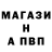 APVP Соль GooseHero