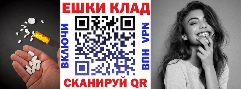 ЭКСТАЗИ VHQ  купить наркотики цена  Гаджиево 