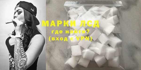 марки lsd Алексин