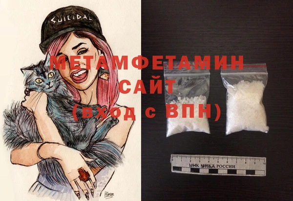 спайс Абаза