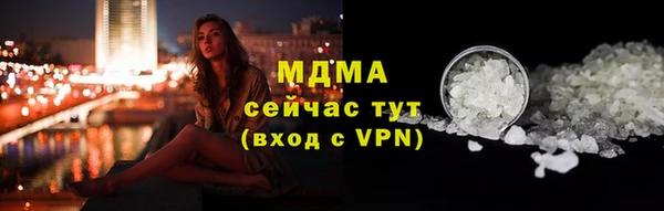 гидра Абинск