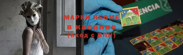 марки lsd Алексин