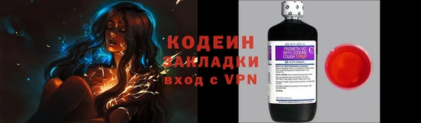 MESCALINE Алзамай