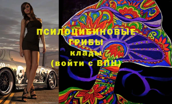марки lsd Алексин