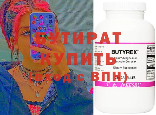 MESCALINE Алзамай