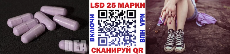 Лсд 25 экстази ecstasy  Гаджиево 