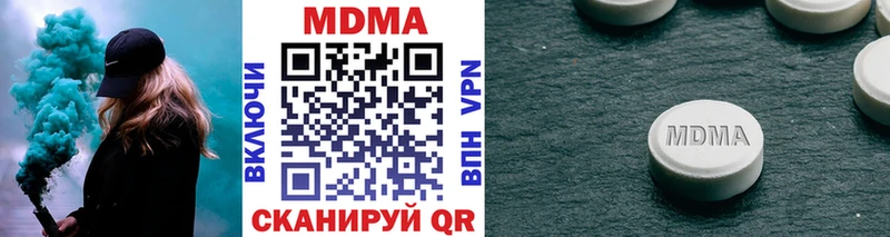 мориарти официальный сайт  OMG вход  Гаджиево  MDMA кристаллы 