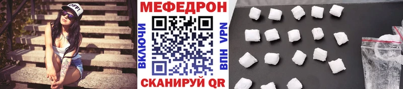 Мефедрон VHQ  Гаджиево 